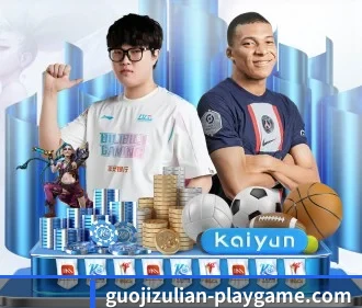 开云体育 APP（kaiyun）